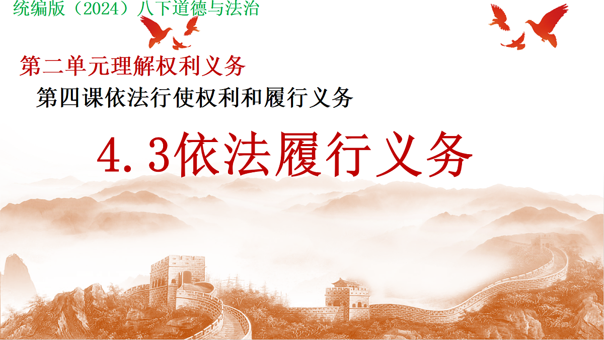 18049664第2页