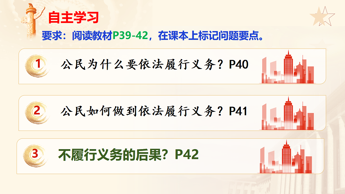 18049664第4页