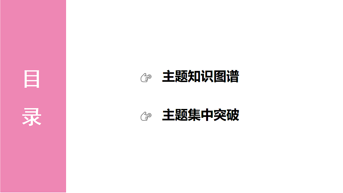 18049941第2页
