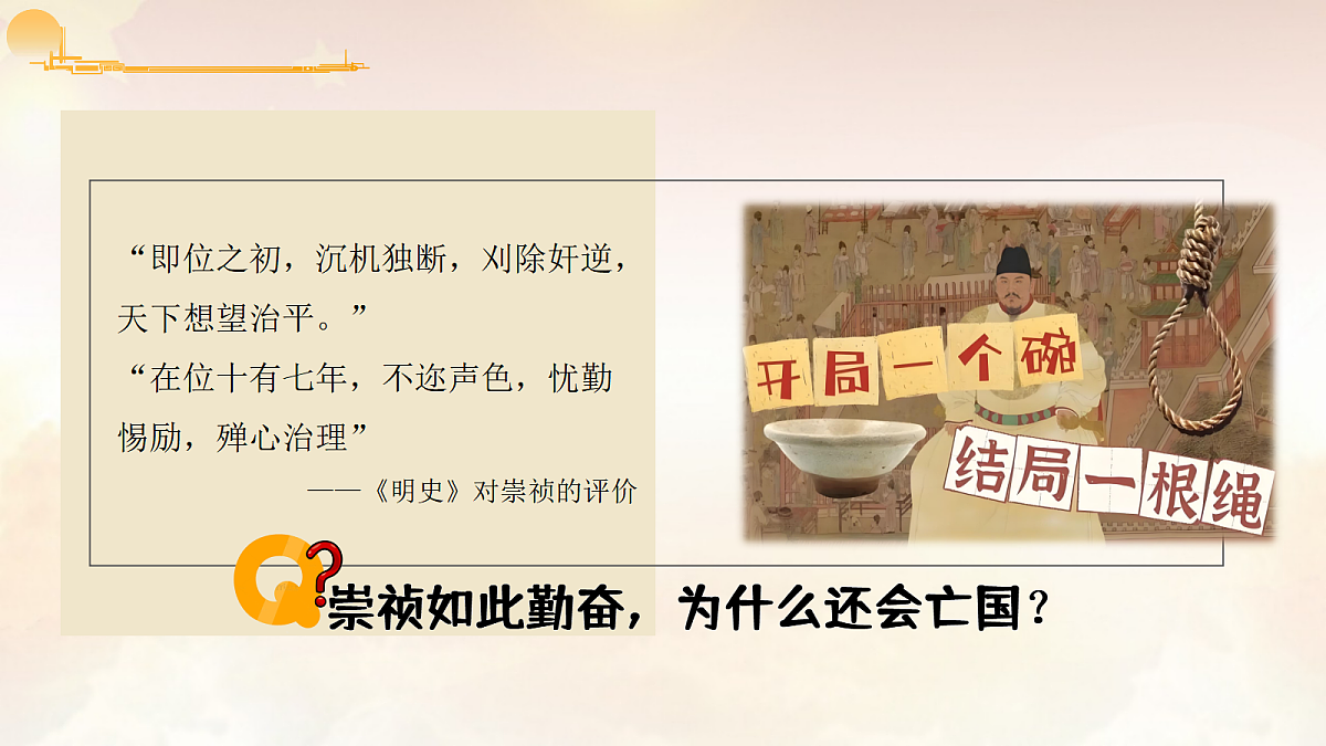 18049966第3页