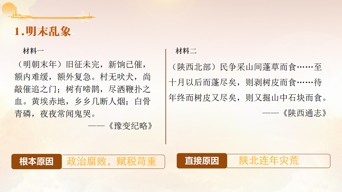 18049966第8页