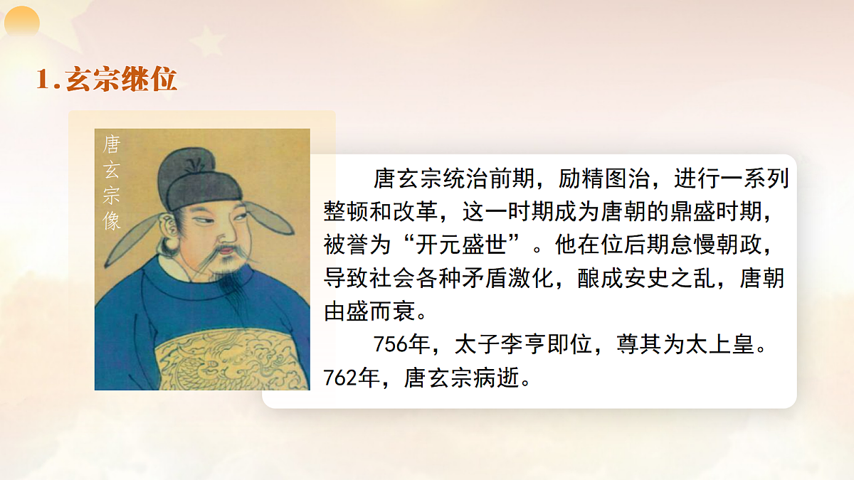 18049967第3页