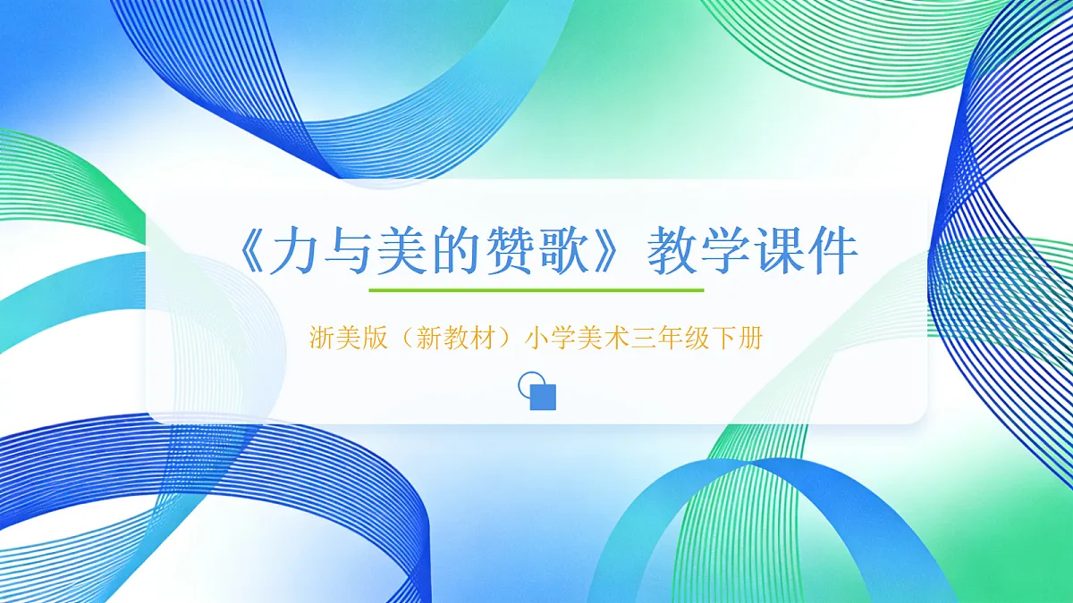 18050012第1页