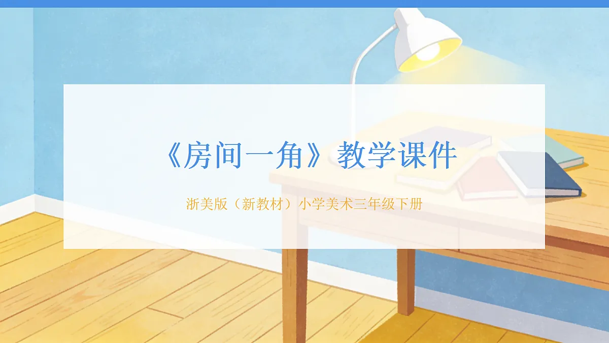 18050013第1页
