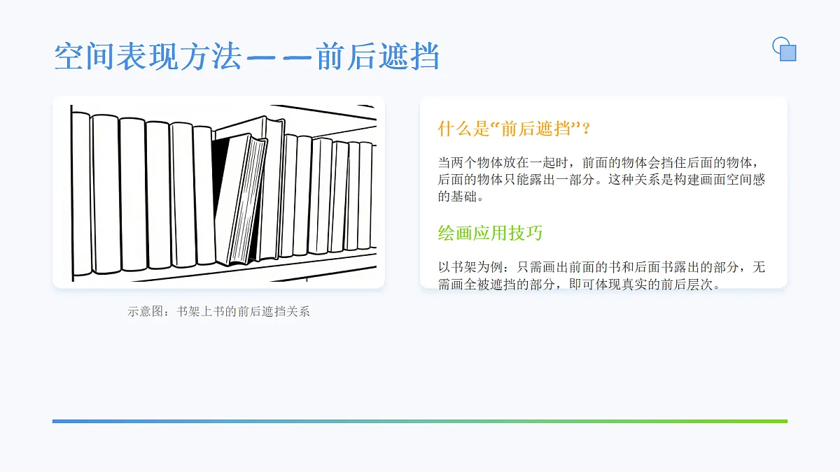 18050013第7页