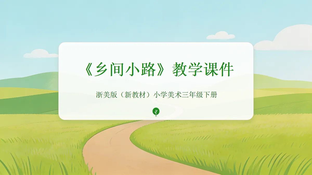 18050015第1页