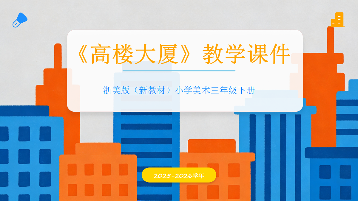 18050016第1页