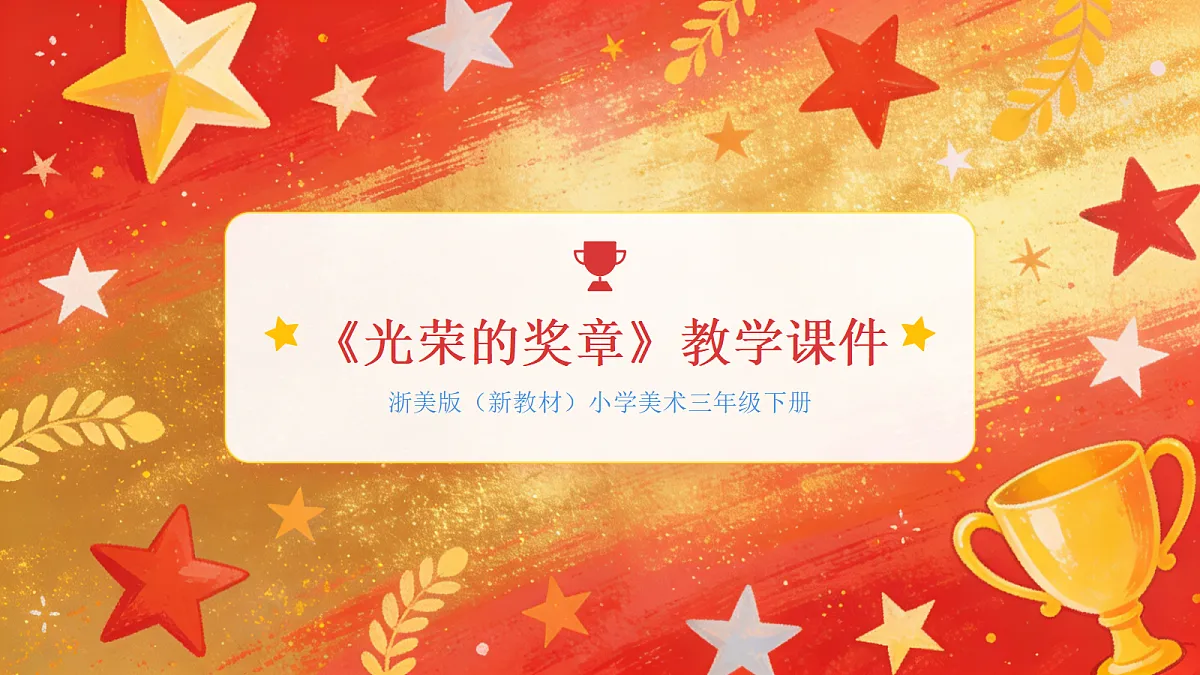 18050017第1页