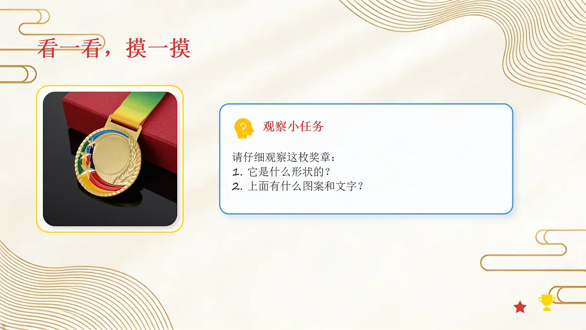 18050017第3页