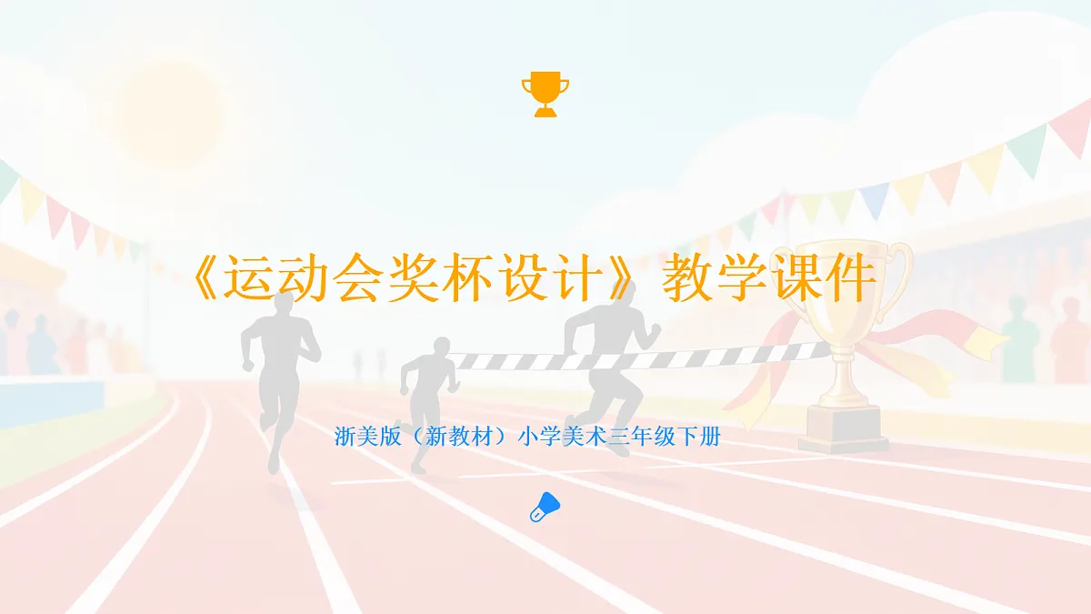 18050018第1页