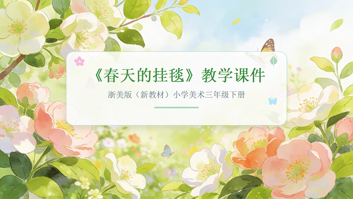 18050019第1页