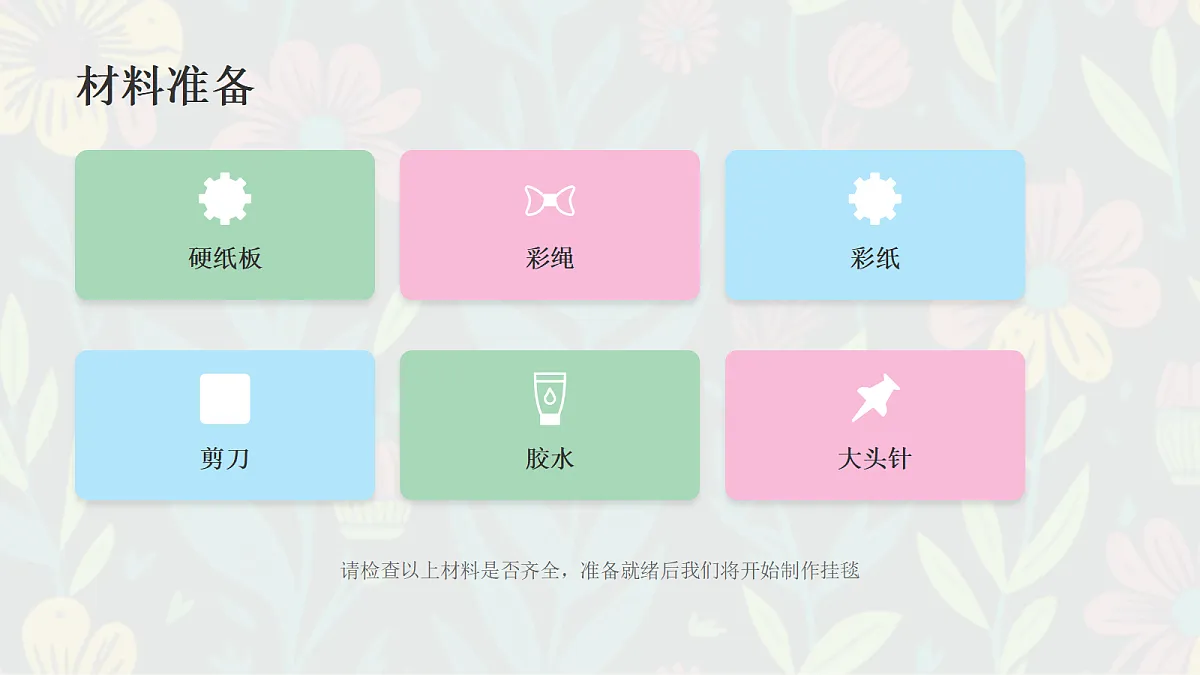 18050019第6页