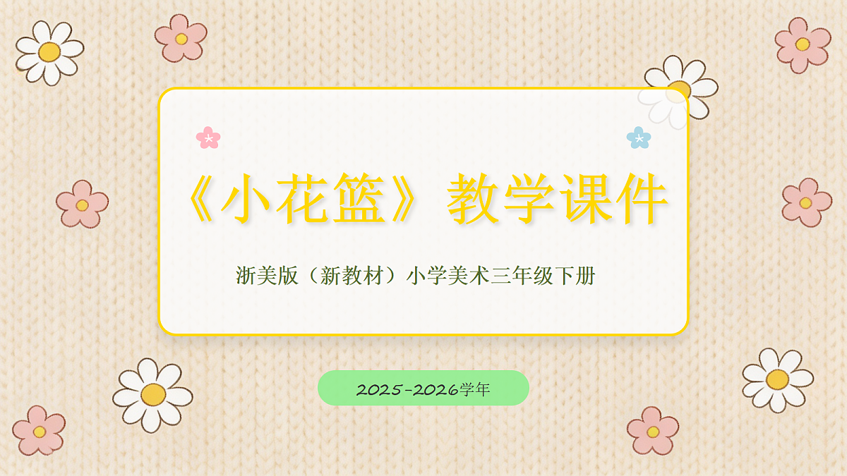 18050020第1页