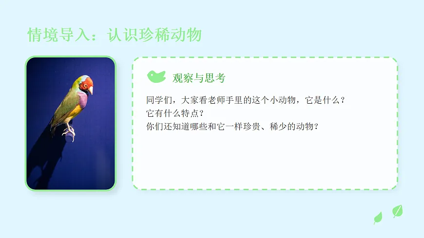 18050023第2页