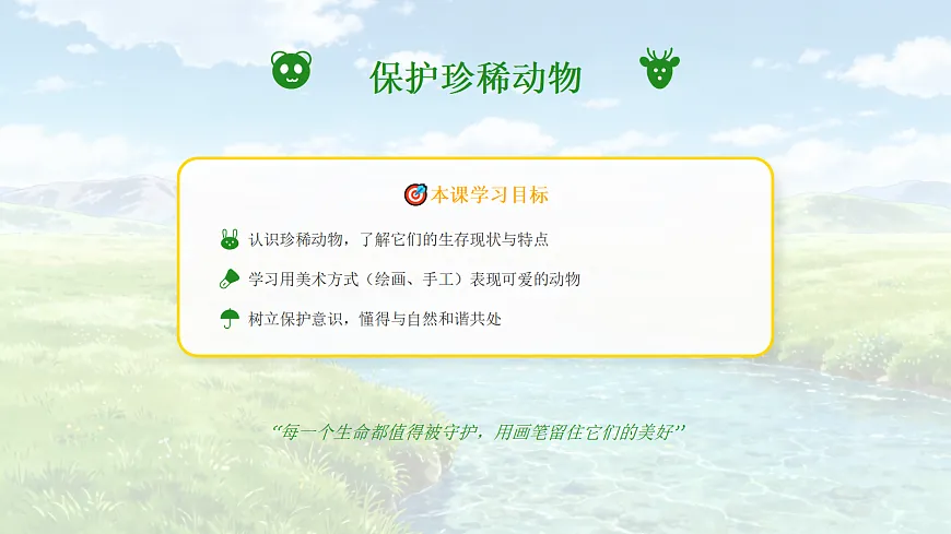 18050023第4页