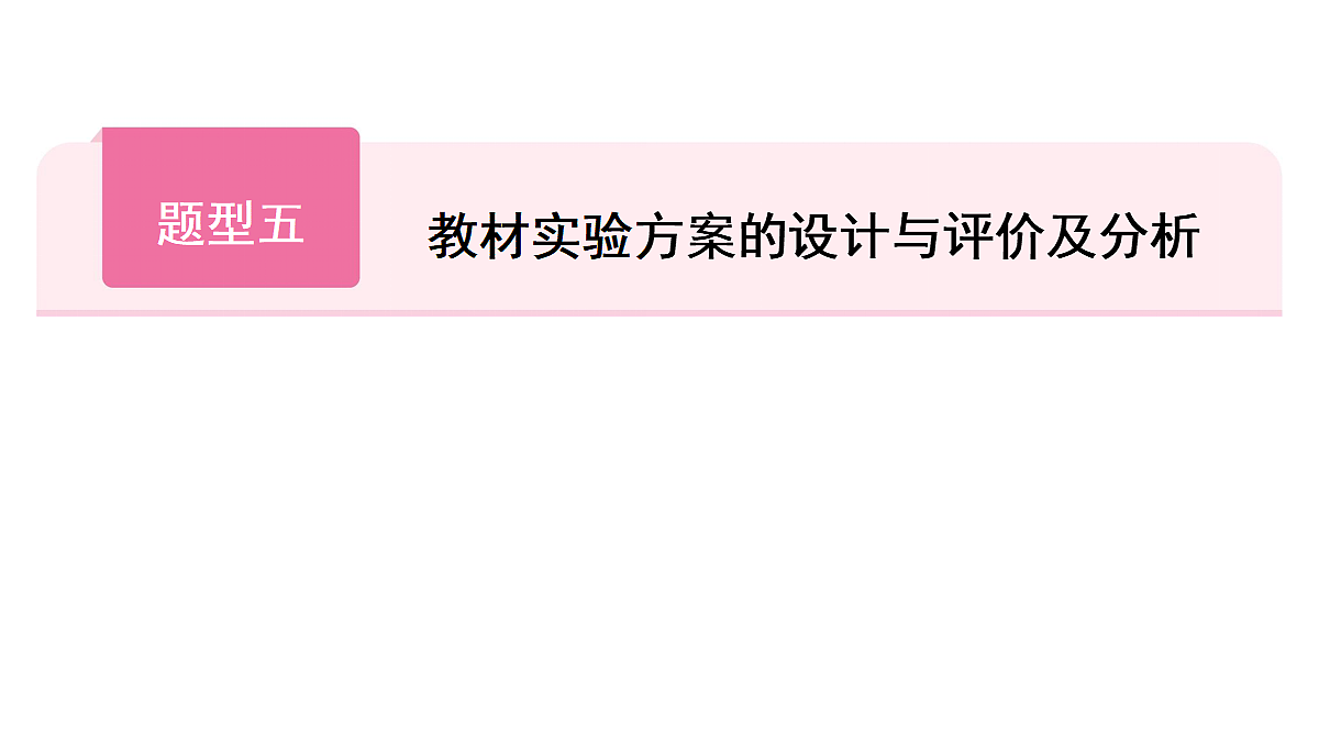 18050056第1页