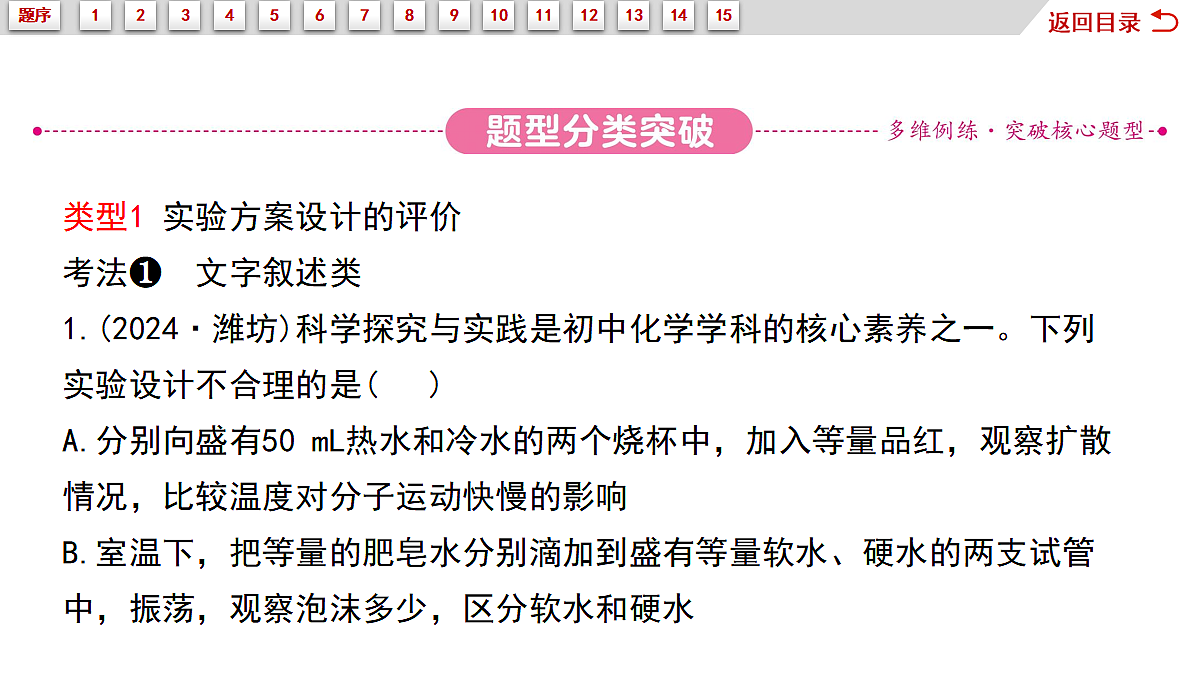 18050056第3页