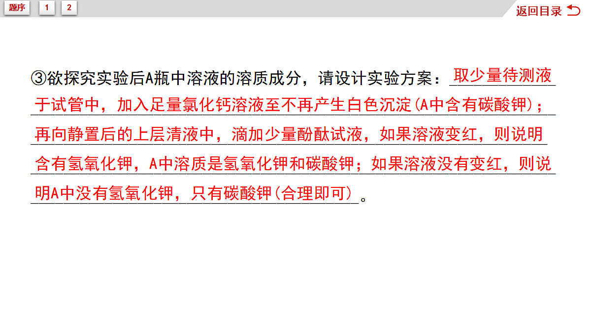 18050060第7页