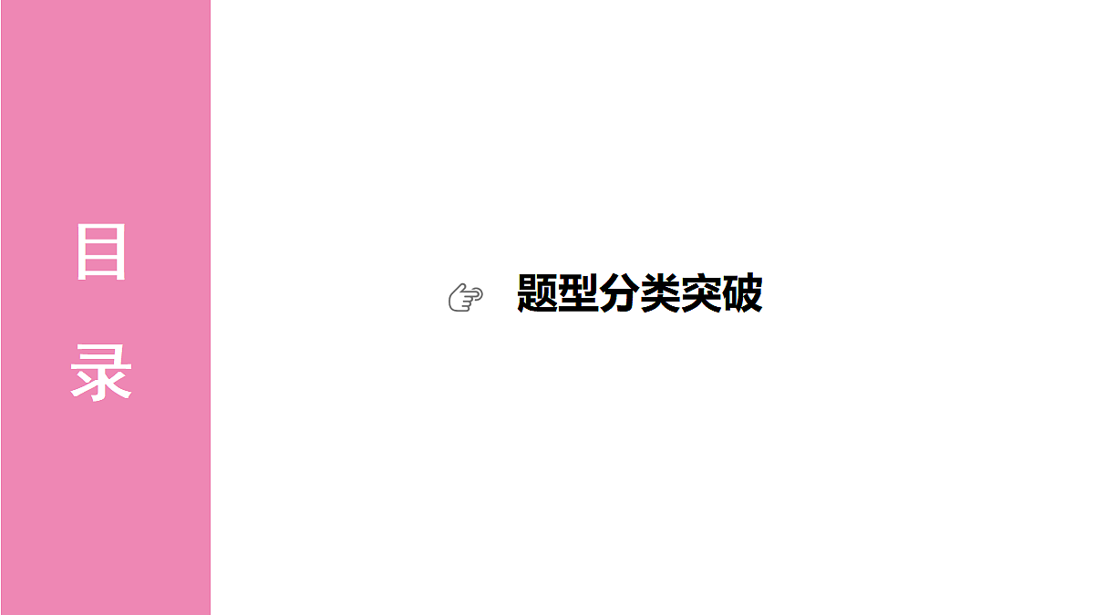 18050065第2页