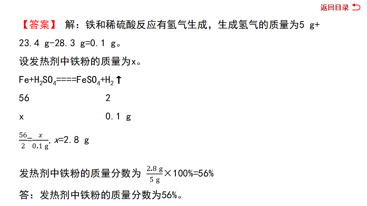 18050065第4页
