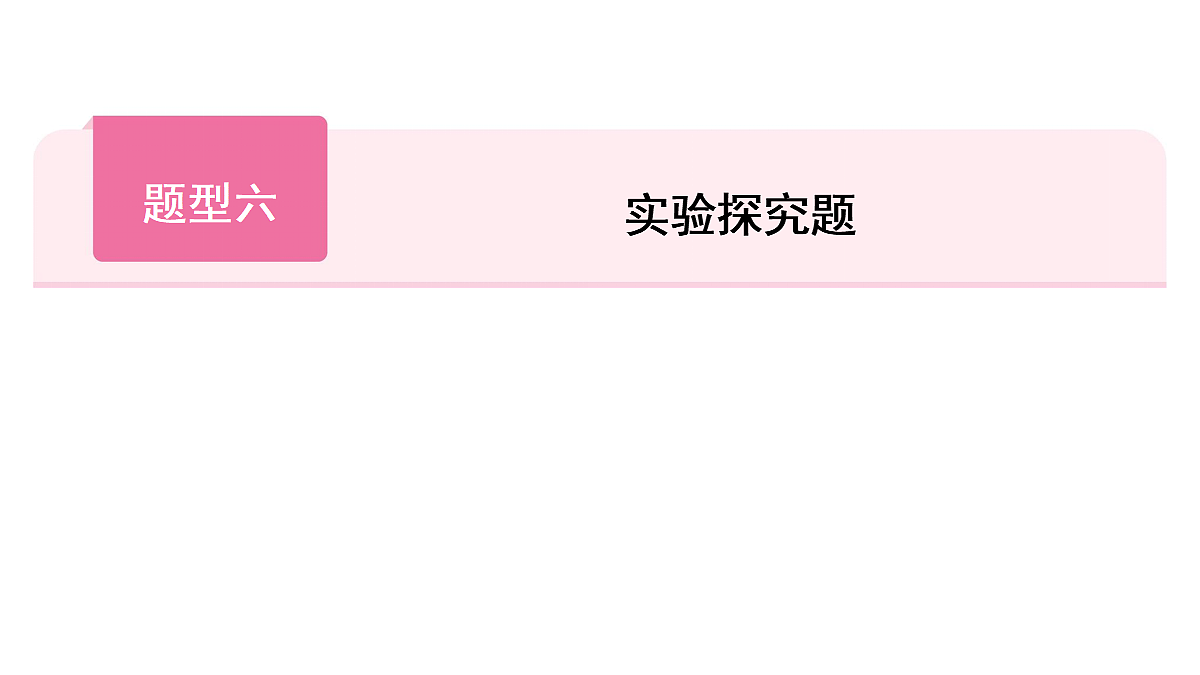 18050067第1页