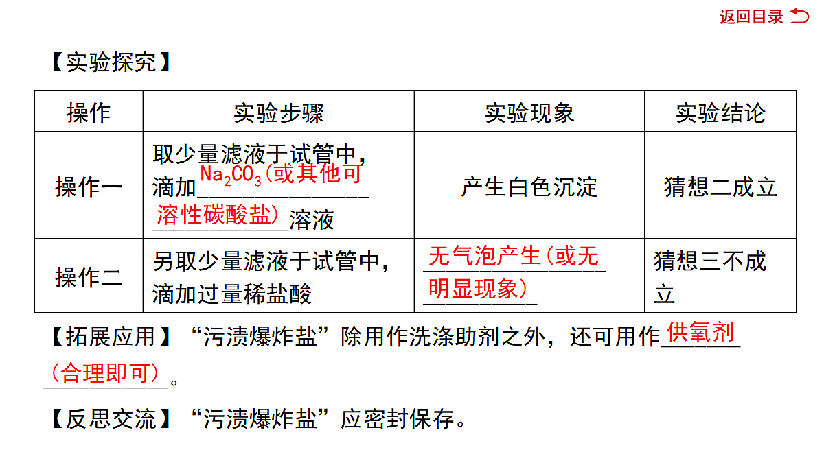 18050067第7页