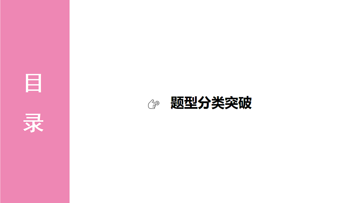 18050069第2页