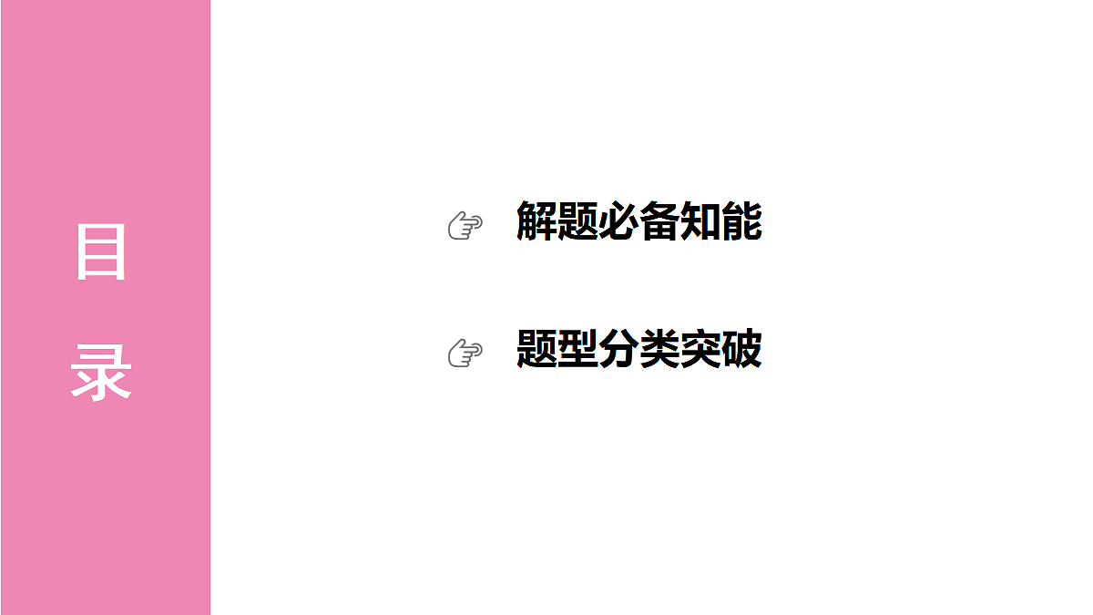 18050070第2页
