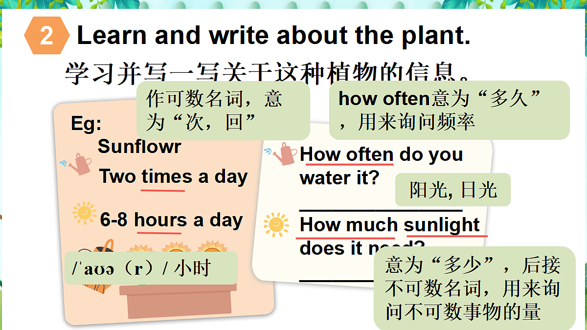 18050102第8页