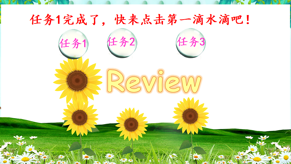 18050110第5页