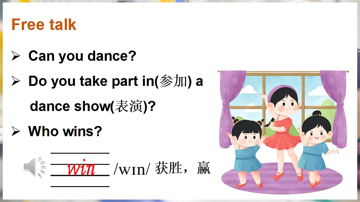 18050117第4页