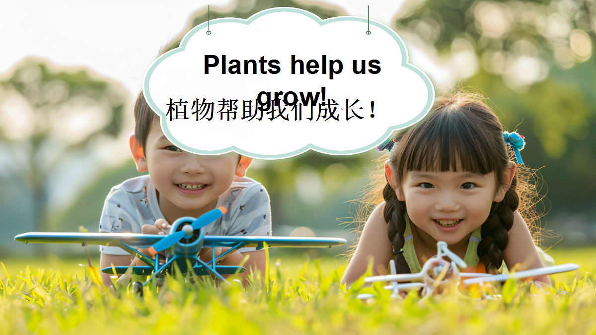 第4课时（Fuel up）第6页