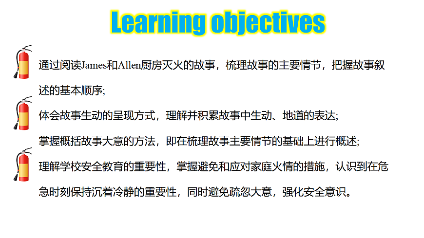 Unit 2 Section B（1a-1e)第2页