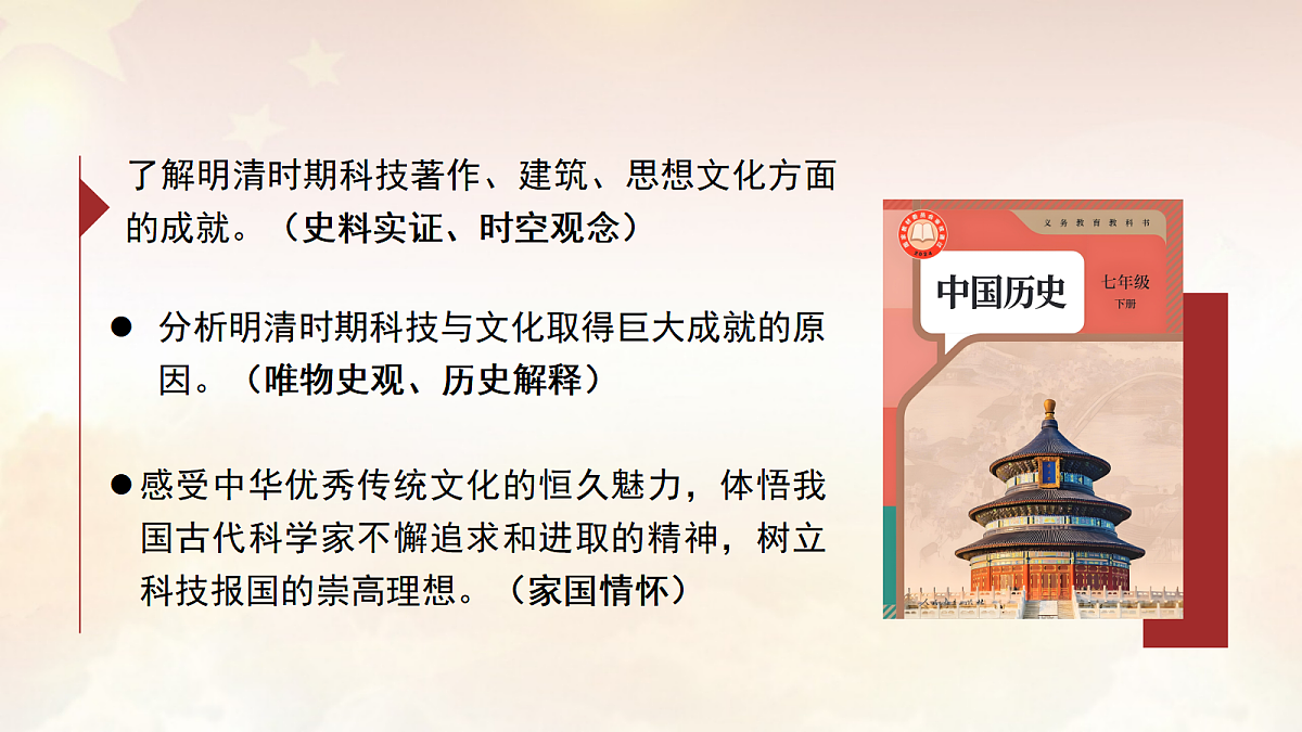 18050273第2页