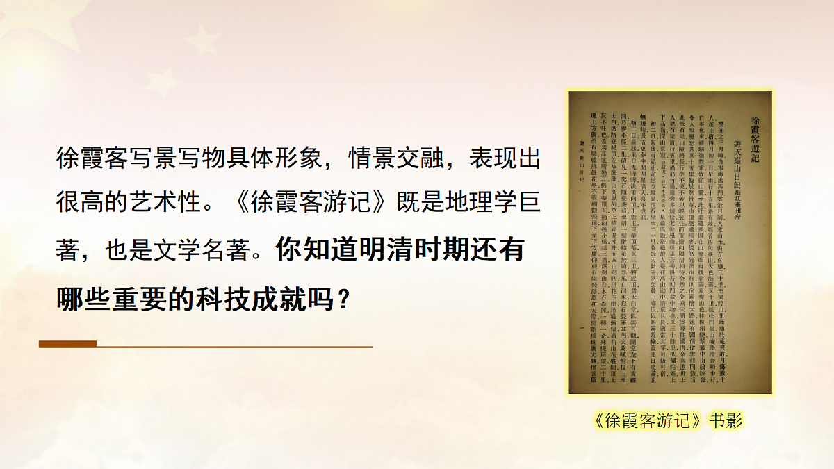 18050273第3页