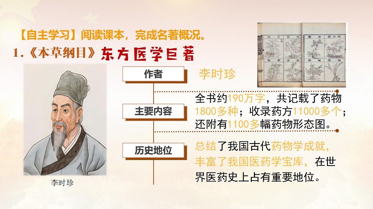 18050273第5页
