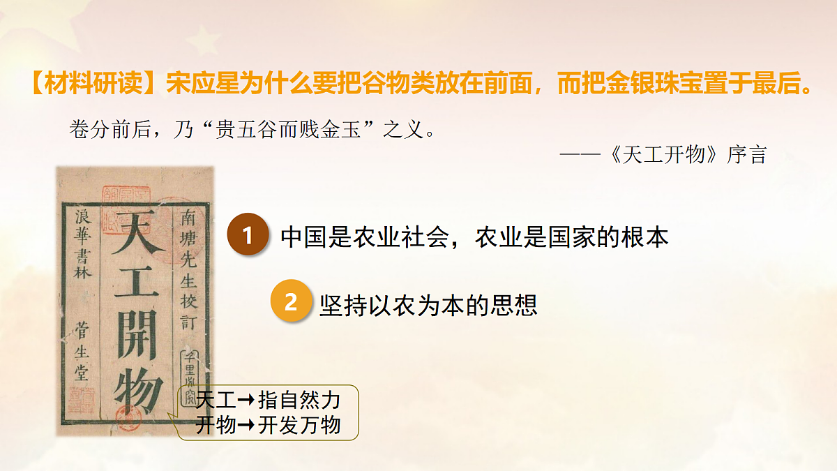 18050273第8页