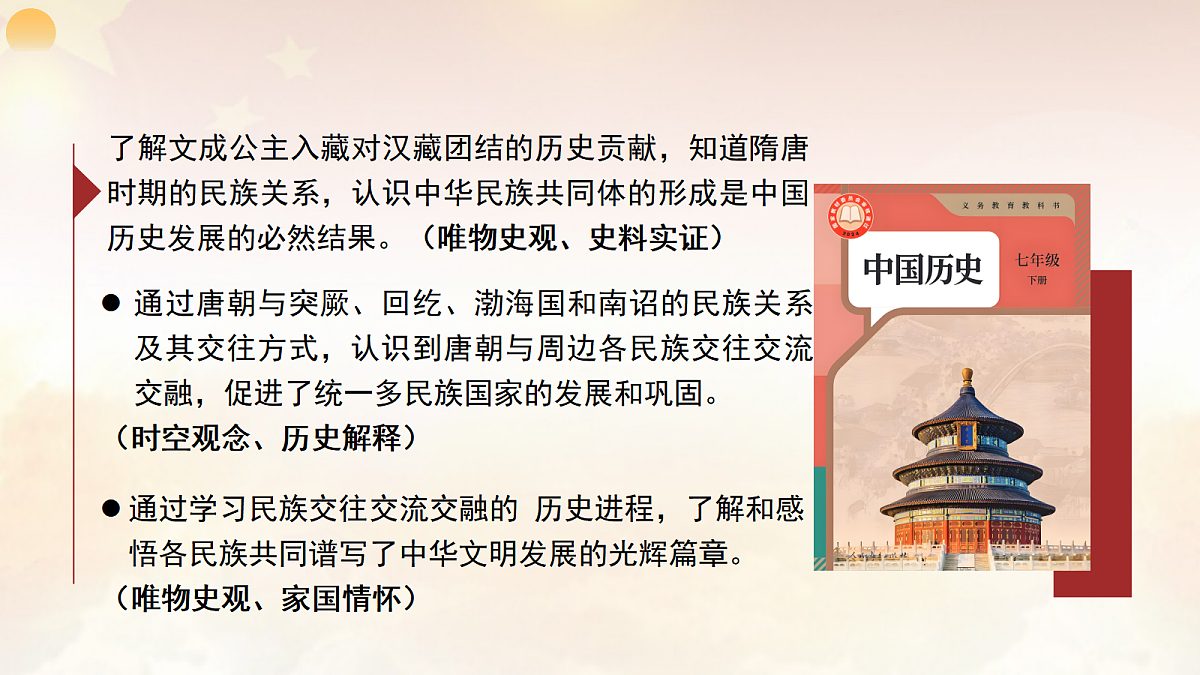 18050274第2页