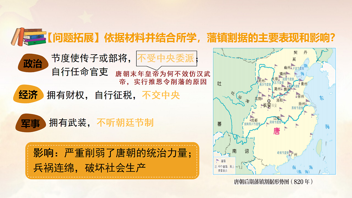 18050275第8页