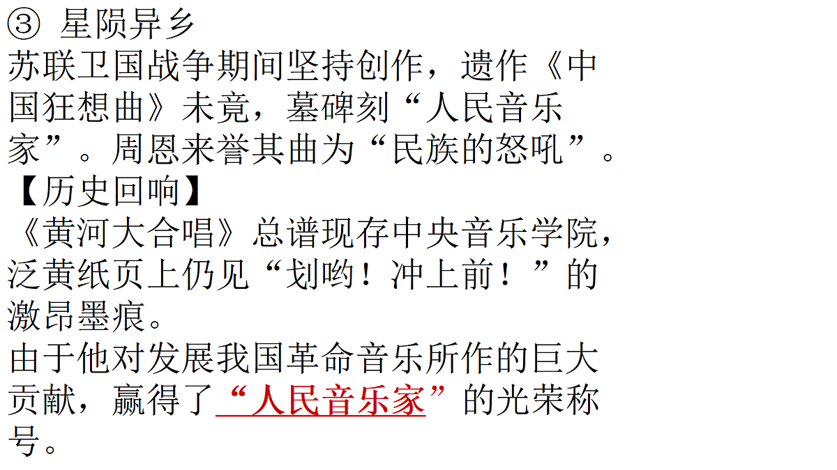18050354第7页