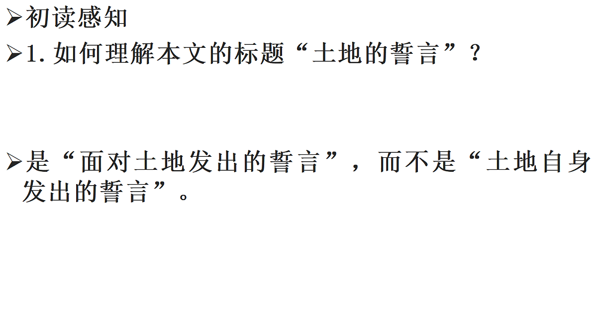 18050357第7页