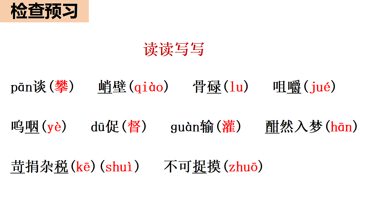 18050370第5页