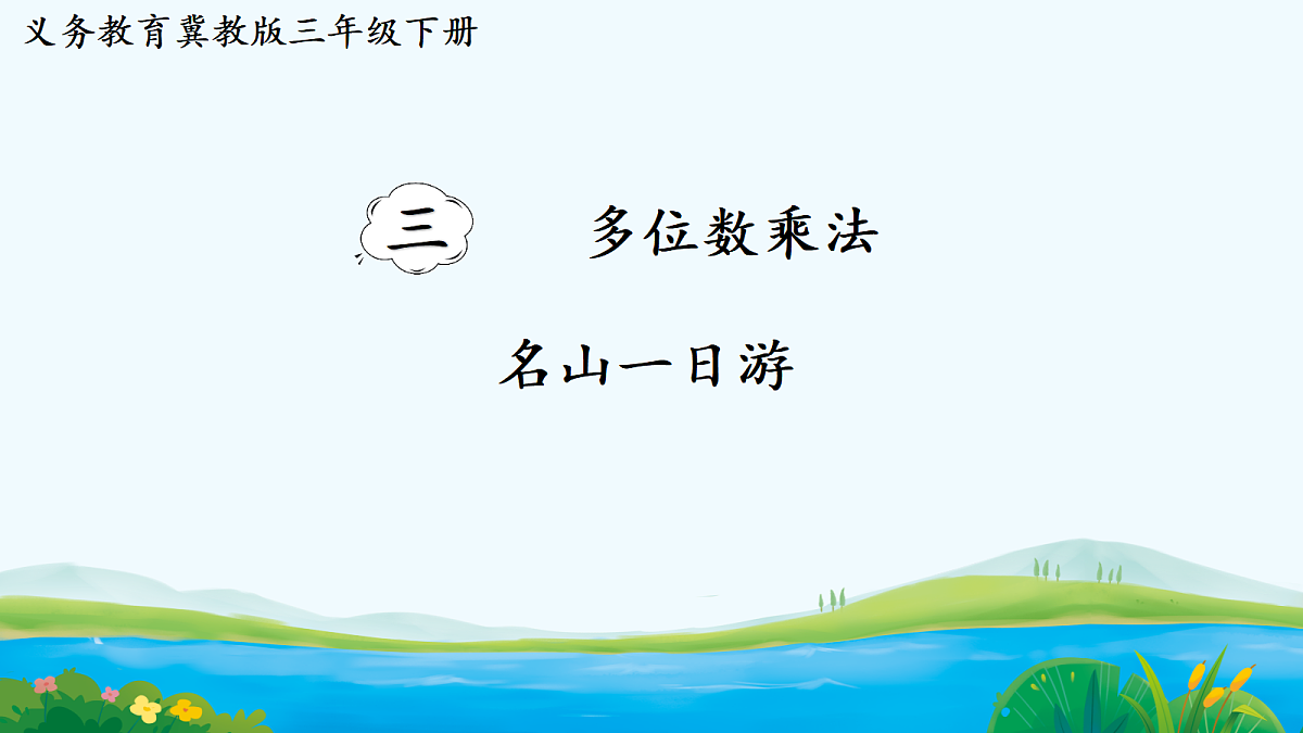 18050377第1页