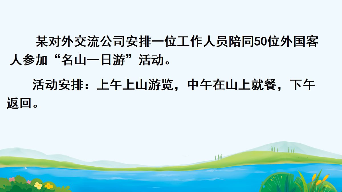 18050377第2页