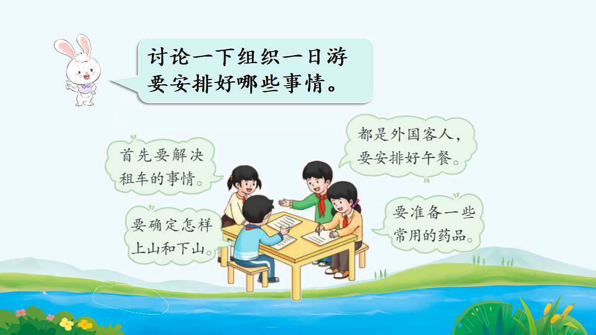 18050377第3页
