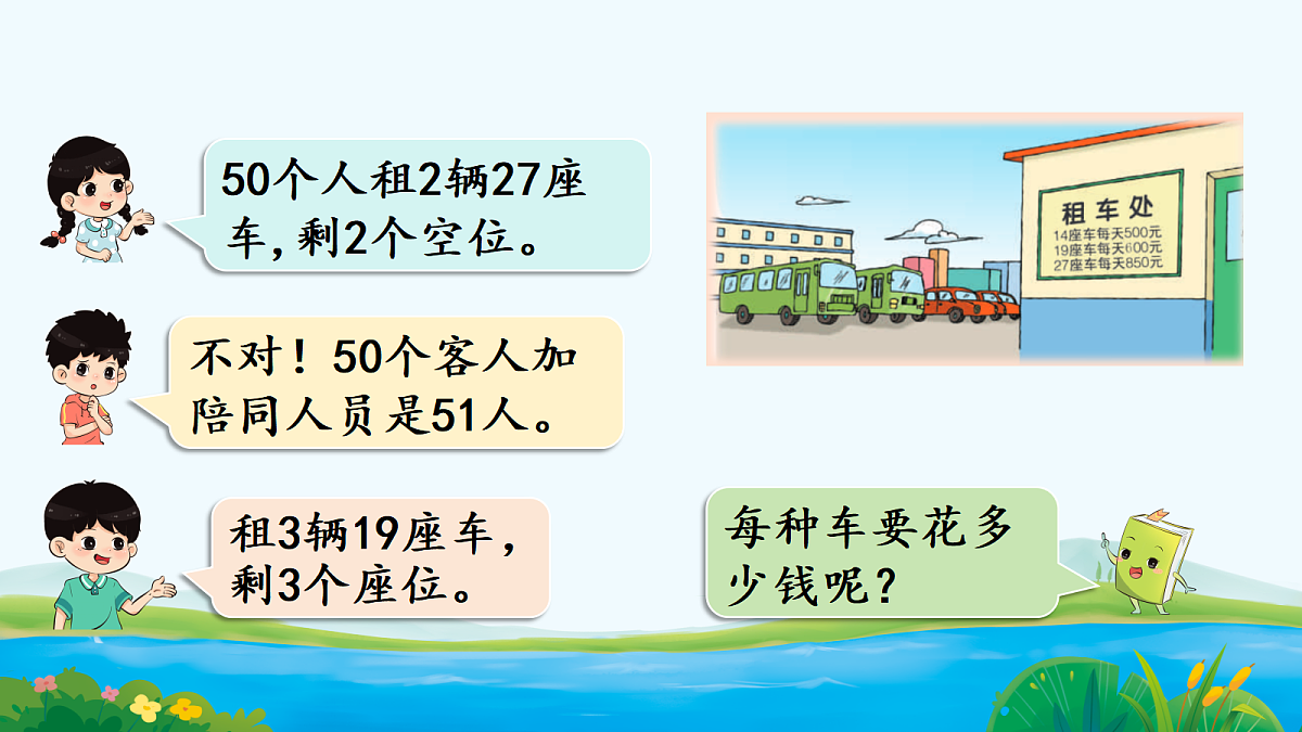 18050377第5页