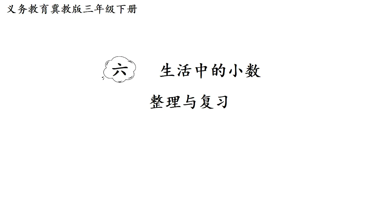 18050378第1页