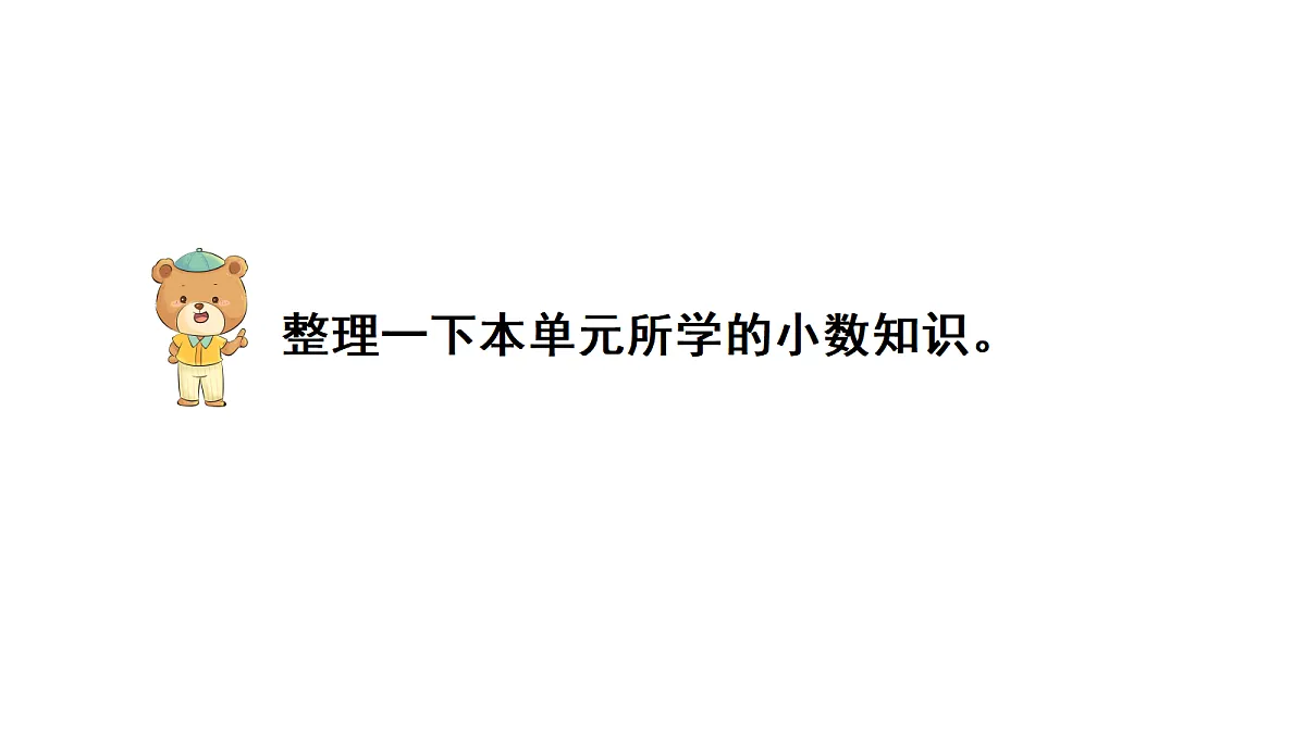 18050378第2页