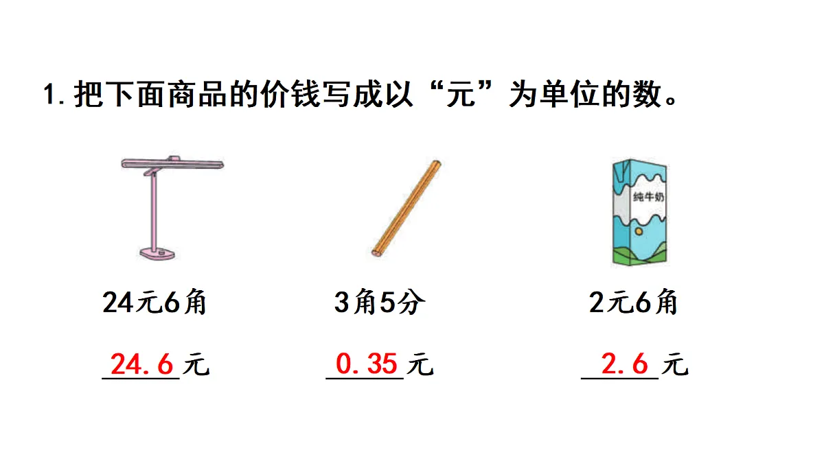 18050378第3页