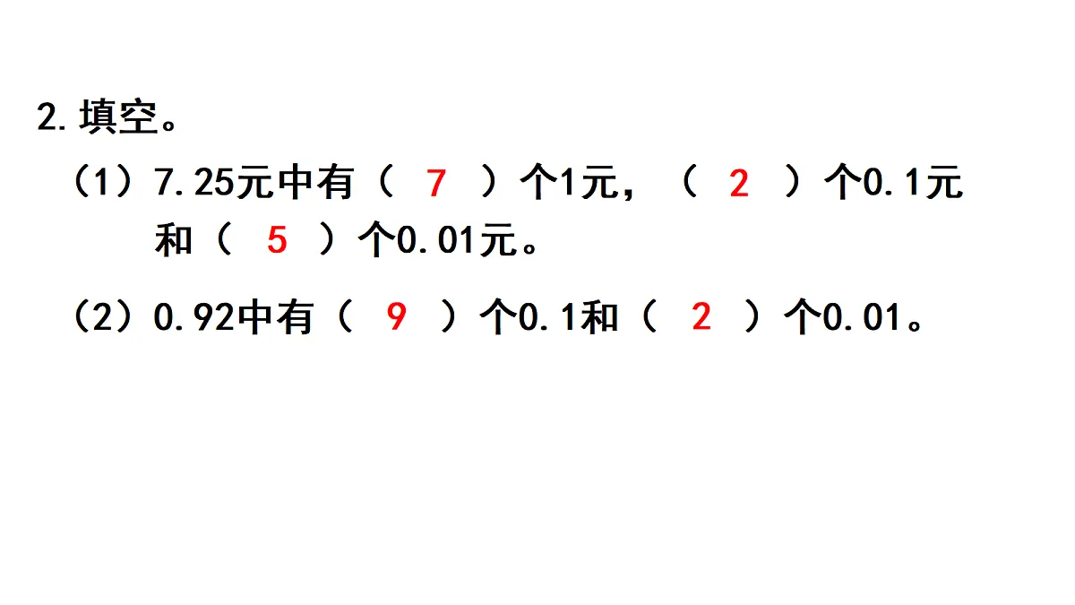 18050378第4页